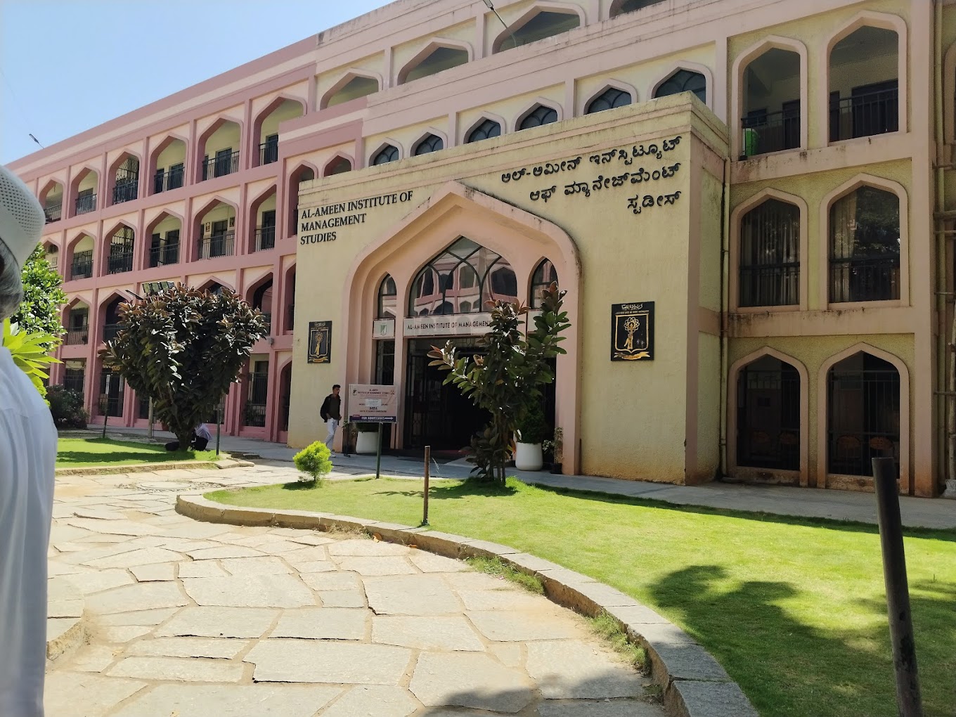 Institute of Management Studies